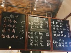 菜单-阿木舂记·特色小吃(平江路店)