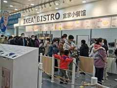 -宜家·瑞典风味餐厅(北京西红门店)