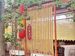 -陶缘一号·四季缘·老字号顺德菜·户外婚礼家宴(西滘店)