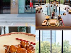 -北書房·墨宴(国际博览中心店)