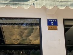 -中国茶叶博物馆(双峰馆区)