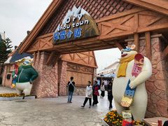 -美的鹭湖探索王国