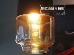 -帕歌西班牙餐厅paco tapas