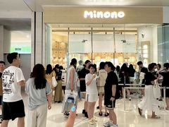 -米糯糯·MINONO·大福冰淇淋(青岛万象城店)