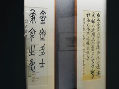 -章太炎故居