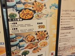 -四季轩中餐厅(徐州开元名都大酒店)