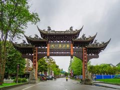 -崇州市街子古镇