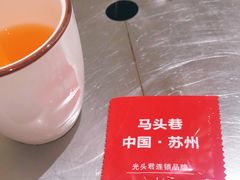 -马头巷·食景园(苏州总店)