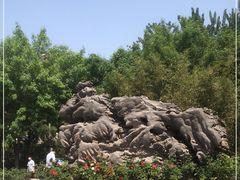 -庄怡公园