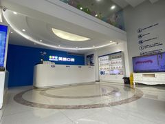 -美酷口腔牙齿矫正(江桥万达店)