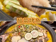 -探鱼·鲜青椒爽麻烤鱼(增城东汇城店)
