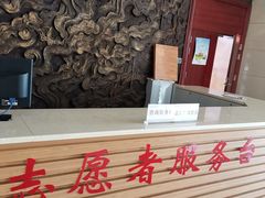 -咸宁市博物馆