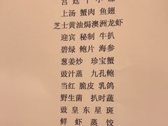 -上海虹桥迎宾馆