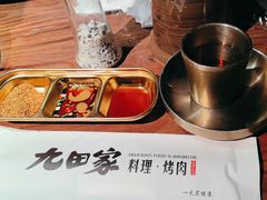 -九田家黑牛烤肉料理(新辰里亚运村店)