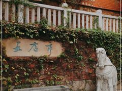 -晋江五店市传统文化旅游区