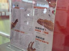 -绝味鸭脖(龙阳路生活广场店)