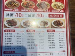 -寻裕记·现炒浇头面(人民广场店)