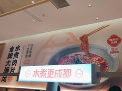 -蓉李记成都名小吃(武汉经开万达店)