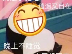 -醉得意·山茶油炒土鸡(泰安万达店)