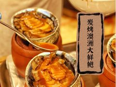 -彩丰楼中餐厅·早茶·点心·粤菜(海口华彩洲际酒店)