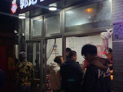 -郭记小街麻辣烫(南小街总店)