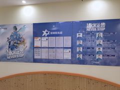 -蓝旗亲子游泳(范湖万达广场店)