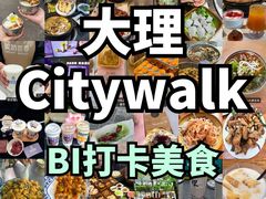 -大理古城