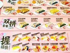 菜单-n多寿司(滨湖万达广场店)