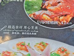 -广州海鲜酒楼(长丰园店)
