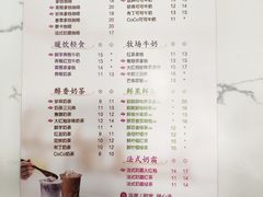 -CoCo都可(北美店)