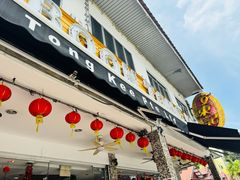 -文东记(马里士他店)