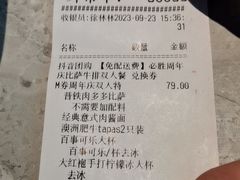 -必胜客(印象城店)