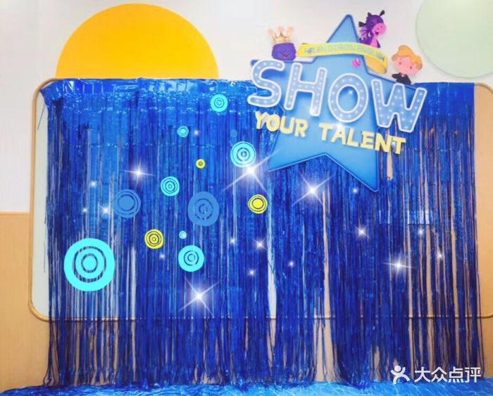 海伦多兰少儿英语(普陀巴黎春天店)-图片-上海亲子-大众点评网