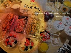 -正宗八宝冰饭·非遗冰饭·烧烤(奎桥店)
