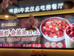 -靓靓蒸虾·头牌蒸虾(南山桂庙店)