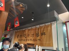 -李百蟹·江南蟹黄面·河景餐厅(夫子庙总店)
