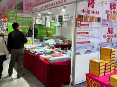 -天津梅江会展中心