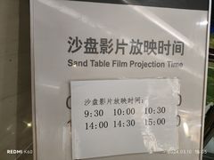 -大连市规划展示中心