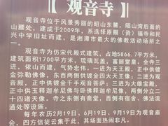 -昭山风景名胜区
