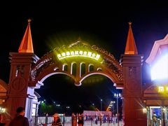 -泰达航母主题公园