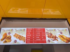 -咕噜咕噜(商业大道店)