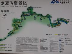 -宁波五龙潭景区