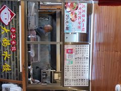 -大妈水饺(文华巷店)