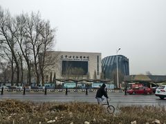-辽宁古生物博物馆