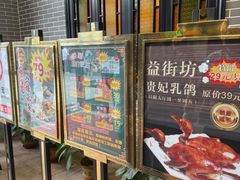 -粥旺庄(芳村店)