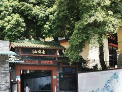 -叠彩山景区