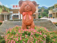 -宁波九龙湖开元度假村