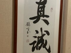 -正清和·推拿养生(二七广场店)