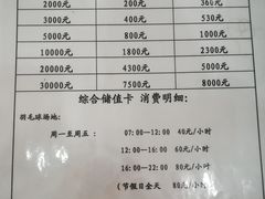 -健龙森俱乐部·游泳·健身·羽毛球综合体育馆
