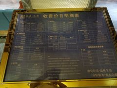 -东吴水韵(吴中店)